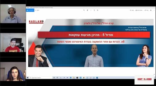 דיון בונוס – 5א. הכרות עם אזור ההשקעה בעזרת האינטרנט ואנשי השטח...