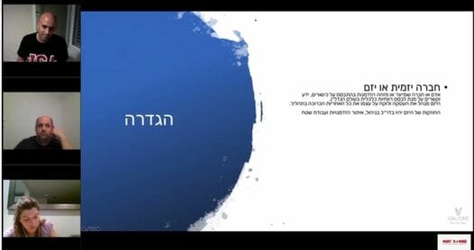 מנטורמיינד – רועי מעודי – מחזור מאי 2020 – בסיס – מפגש 4 - מה לשאול חברה משווקת ...