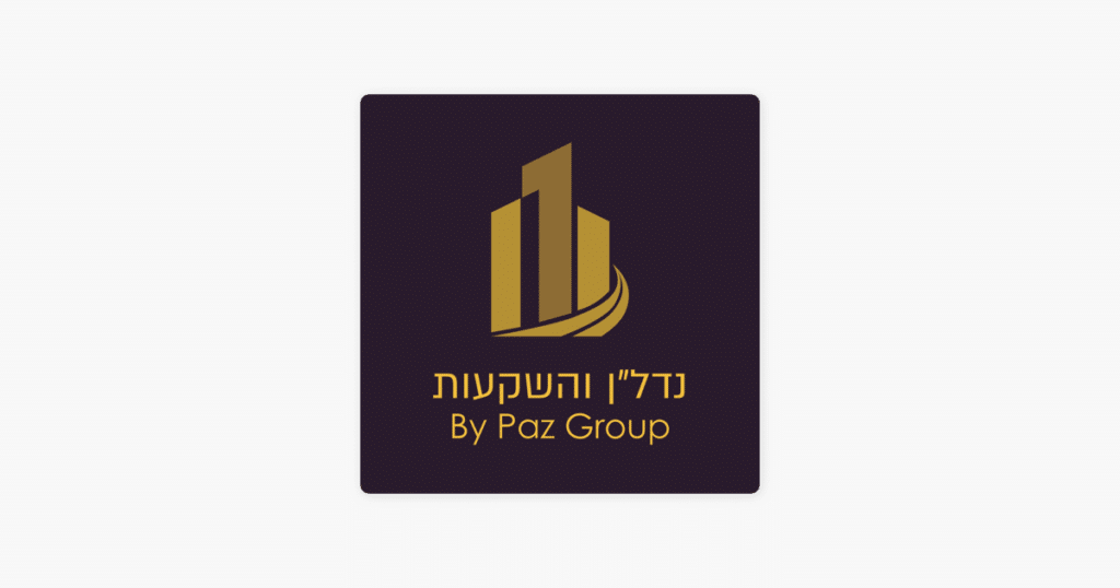 ‎נדלן והשקעות עם יריב פז: פרק 23 - איך למצוא דירות מתחת למחיר השוק ולמה כמעט אין הזדמנויות כאלה בישראל? on Apple Podcasts