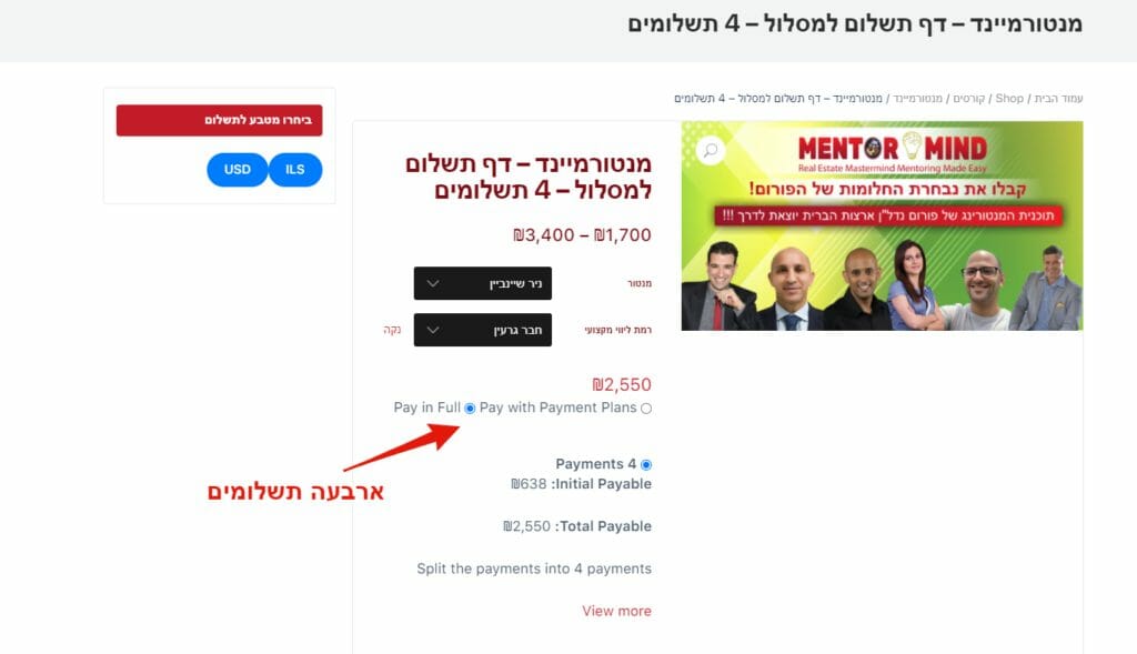 מבצע Black Friday לליווי נדל"ן אישי מנטורמיינד - עכשיו ב 4 תשלומים !...