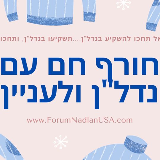 צניחה בתיירות וקפיצה באבטלה: הקורונה הכלכלית בניו יורק לא עוצרת