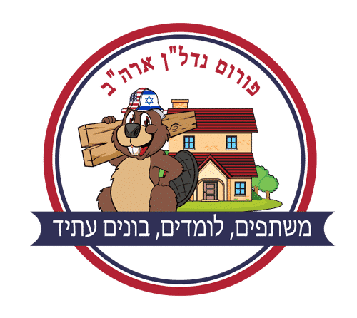 New Post: שאלה לקבוצה….. מה דעתכם על הפרסום של חברת הגשמה בנוגע להשקעות החל…