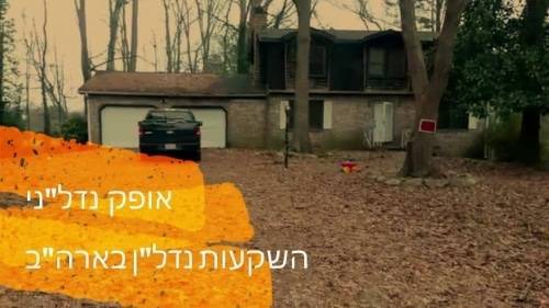 New Post: ️שלום חברים, הפעם נדבר על סיום חוזה שכירות של דיירים‍‍‍ השכרנו את…