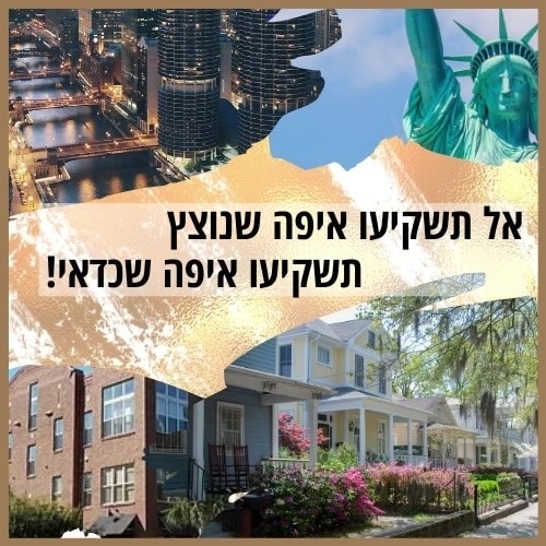 #יםמהשבוי Eliran Simoni #Post4 輝くものすべてが金というわけではありません。 XNUMX回目の投稿が進行中です！そしてまた…