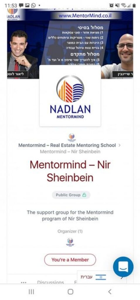 Excited… ..the last meeting of the mentoring program with Nir Sheinbein goes to MentorMind on the website and zoom to all members…