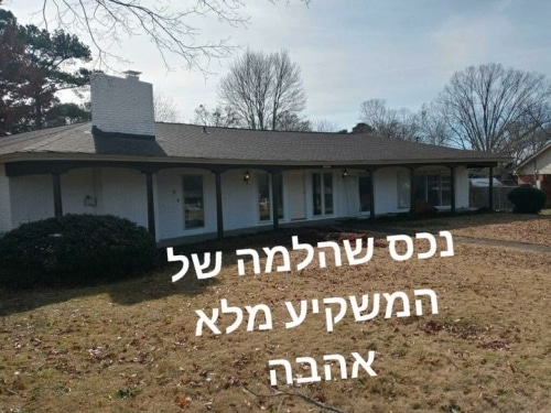 #יזםהשבוע שרון לוי שלום #פוסט3 בוקר אור, היום נדבר על: חזון, משקיעים וגמישות. אז…