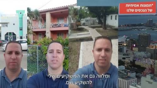 50 מדינות. מיליון קמ”ר. ואוכלוסיה של כ-328 מיליון איש!!! * ארצות הברית של אמריקה…