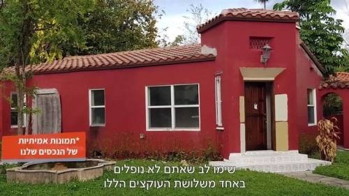 אני לעולם לא אשכח את השיחה הזאת… חבר קרוב התקשר ובקול שבור סיפר לי…