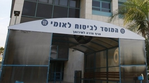 מבקר המדינה קבע כי למרות ההשלכות המשמעותיות של העלאת גיל הפרישה לנשים – הביטוח…