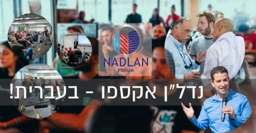 # ** Pro každého, kdo se zeptal - přednášky na Real Estate Expo 2021 jsou stoprocentně v hebrejštině! **…